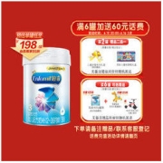 Enfamil 安婴儿 铂睿A2蛋白系列 幼儿奶粉 国行版 3段 850g