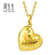 周生生 女士足金吊坠 93170P 2.55g