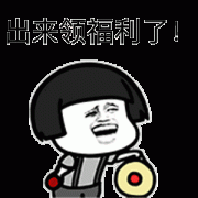 平台闭眼买+小编精选 0-10元白菜价清单汇总 篇八