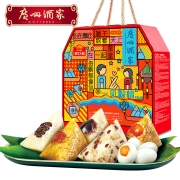 限地区：广州酒家  一见粽情礼盒1.24kg