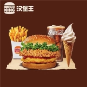 天猫U先：BURGER KING 汉堡王 咔咔脆鸡单人餐 单次兑换券 电子券 优惠券