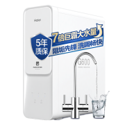 618预售、PLUS会员：Haier 海尔 双鱼座 HRO6H99-3 反渗透净水器 800G
