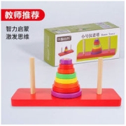 Toylezhi 汉诺塔叠叠乐 小号8层