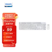 PHILIPS 飞利浦 SPT650W 无线键鼠套装