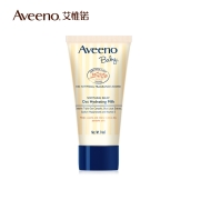 天猫U先：aveeno艾惟诺 婴儿 舒缓柔嫩 燕麦精华露 14ml