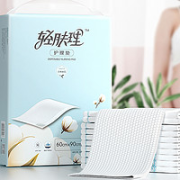 全棉时代 产妇护理垫 60*90cm 10片