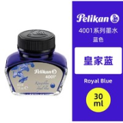 Pelikan 百利金 4001 钢笔墨水 30ml 单瓶装 多款可选