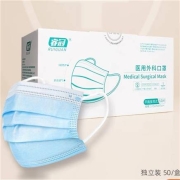 睿冠 医用外科口罩一次性医疗口罩三层  正品成人夏季薄款