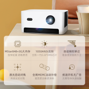 88VIP：当贝D3X 投影仪家用高清1080P客厅卧室影院智能投影机