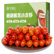 今锦上 藤椒酸菜小龙虾 800g 净虾500g 中号20-30只*6件