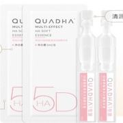 天猫U先：华熙生物 夸迪 5D玻尿酸 清润次抛保湿补水精华 1ml*2