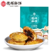 德辉 黄山干菜肉小酥饼 280g/约40个