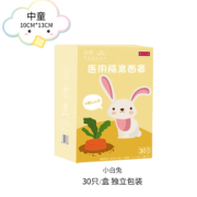 透气无阻！祁季 儿童医用外科口罩独立装  30片
