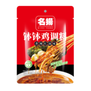 27日0点：鼎螺鲜 名扬 四川乐山钵钵鸡调料 195g