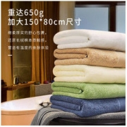 IPUVAN 爱普万 五星级酒店浴巾 加大尺寸 加倍厚实 150*80CM