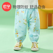 OUYUN 欧孕 儿童裤子