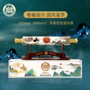 中华老字号 白水杜康  卷轴江山 52度浓香型白酒500mL*2瓶 礼盒装