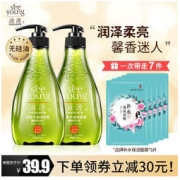 seeyoung 滋源 洗发水 400ml*2瓶