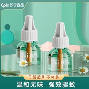 8日0点：苏宁宜品电热蚊香液 无味婴儿孕妇插电式驱蚊液家用室内灭蚊水补充液体 （3液1器）