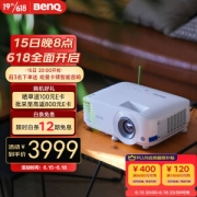 15日20点、PLUS会员：BenQ 明基 E540 智能投影仪