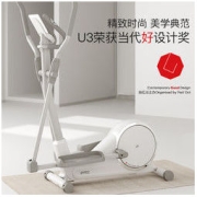 YPOO 易跑 家用椭圆机玉兔U3