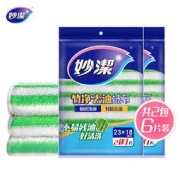 妙潔 MTD2+1 竹纤去油抹布 3片*2包