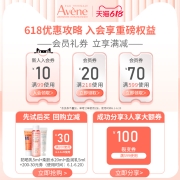 雅漾 儿童宝宝 高倍防晒喷雾 SPF50