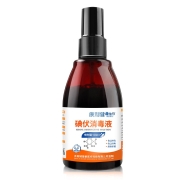 临期：康利健 医用碘伏喷雾100ml