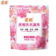 RHONE 柔妮 浓缩洗衣凝珠 20颗 浪漫樱花香