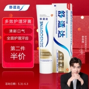 有券的上：SENSODYNE 舒适达 多效护理牙膏 180g