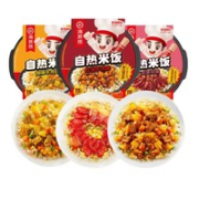 海底捞 自热米饭 腊味双拼+红烧牛肉+如喱牛肉 3盒装