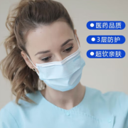 XiaoXin 小新防护 一次性医用外科口罩 100只 独立装