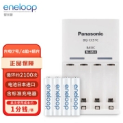 eneloop 爱乐普 充电电池 7号 4节充电电池+充电器