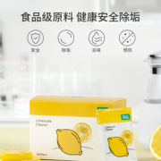 小米生态链 如山 婴儿柠檬酸除垢剂5g*20包/盒 9.9元包邮（需领券）