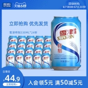 百威英博旗下 Sedrin 雪津 特制啤酒 330ml*24听
