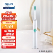PHILIPS 飞利浦 HX6511 充电式声波震动牙刷