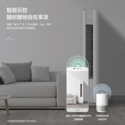 GREE 格力 KFR-72LW/NhPa1BAt 立柜式空调 3匹