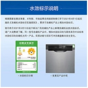Panasonic 松下 NP-60F1MSA 嵌入式洗碗机 8套 银色