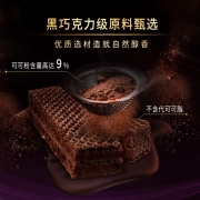 临期低价，欧洲原装进口 Nestle 雀巢 JOE卓脆 夹心可可威化饼干 42gx6包x2盒