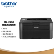 brother 兄弟 HL-2260 黑白激光打印机 黑色