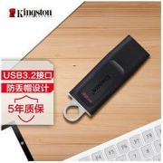Kingston 金士顿 DataTraveler系列 DTX USB 3.2 U盘 黑色 32GB USB-A24.8元