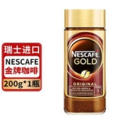 Nestlé 雀巢 金牌 速溶咖啡 200g