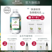 美国进口 THAYERS 津尔氏 弗吉尼亚系列金缕梅玫瑰花爽肤水380ml 赠面膜2片