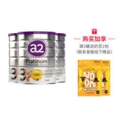 a2 艾尔 Platinum系列 幼儿奶粉 澳版 3段 900g