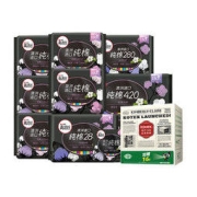 88VIP：kotex 高洁丝 澳洲进口纯棉日夜组合 78片