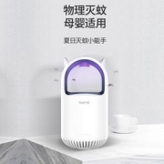 PLUS会员：日本TOMONI M101 灭蚊灯