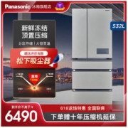 Panasonic 松下 NR-EE53WGB-T 风冷多门冰箱 532L 钛灰