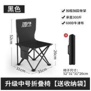 佳之钓 户外便携折叠椅 中号