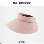 Beneunder 蕉下 女子防晒贝壳帽 6923278504961