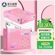 PaperOne 百旺 亚太森博（Asia Symbol）拷贝可乐80g A4复印纸 打印纸 双面打印 500张/包 5包/箱（2500张）（百旺系列）